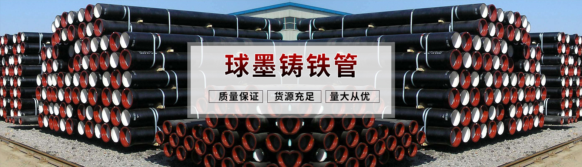 球墨铸铁管厂家